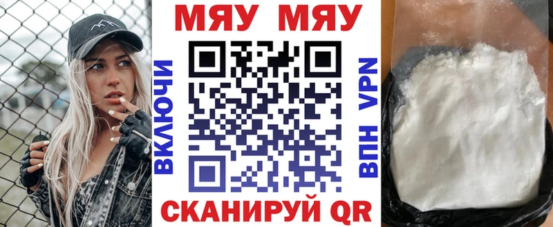Все наркотики Югорск АМФЕТАМИН Меф