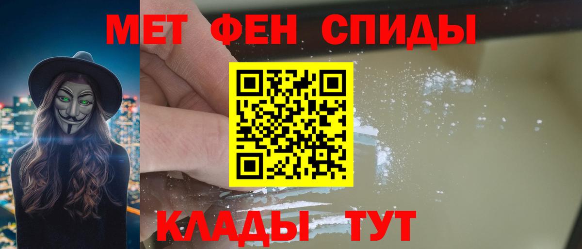 АМФ  АМФЕТАМИН  Амфетамин VHQ  Югорск 