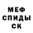 КЕТАМИН VHQ buka kil