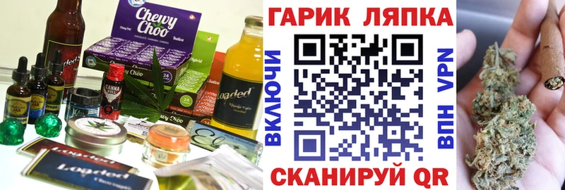 Cannafood конопля  Югорск 