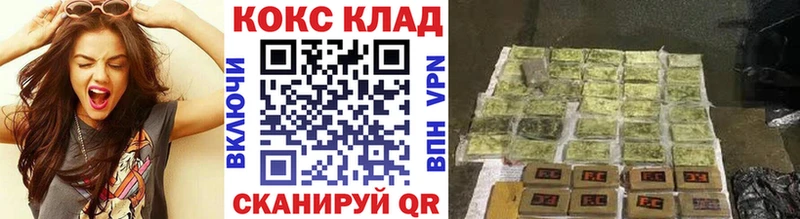 нарко площадка формула Югорск Cocaine Fish Scale