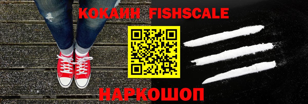 Cocaine  где купить   Cocaine 97%  Югорск 