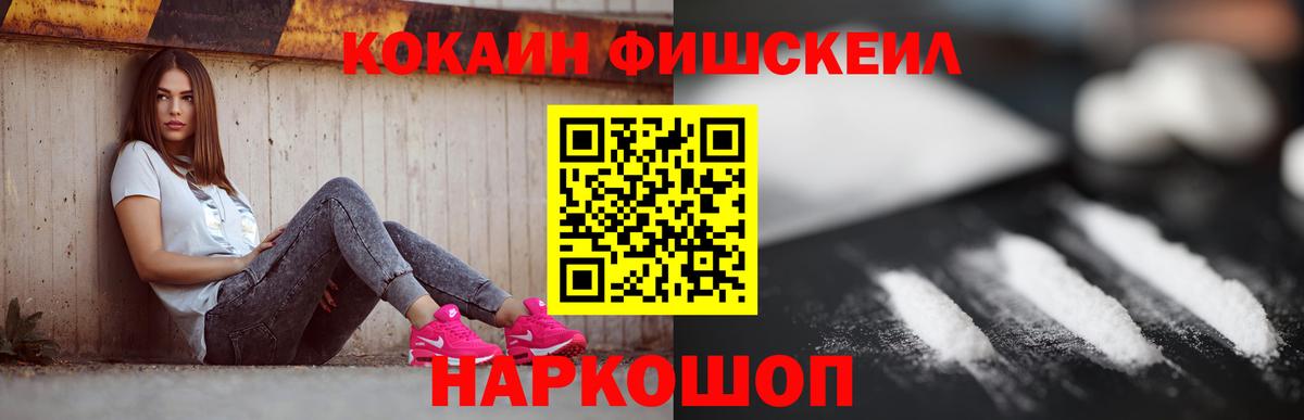 КОКАИН Перу Югорск