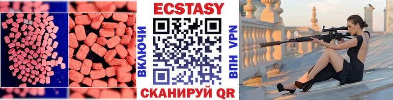 Экстази диски  это какой сайт  Югорск  где купить наркотик 