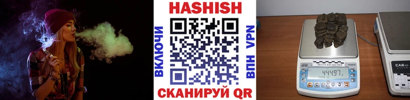 ГАШ хэш  наркотики  Югорск 