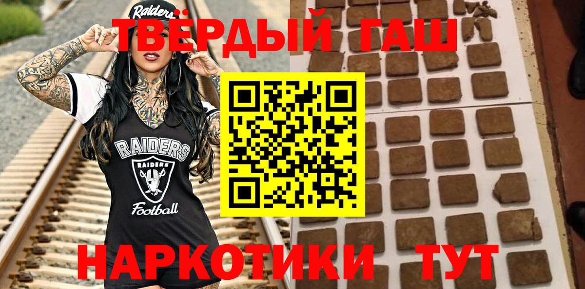 ГАШИШ 40% ТГК  наркота  Югорск  Гашиш VHQ 