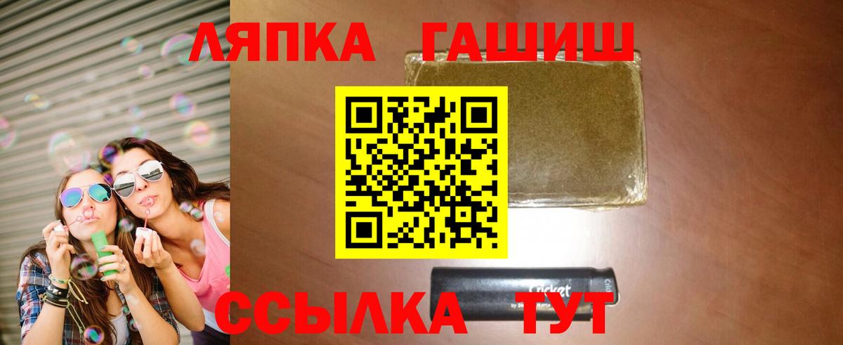 A PVP  Югорск  25-NBOMe  Вход с VPN  Гарик  Cocaine  COCAIN  Мяу-Мяу  Канабис 