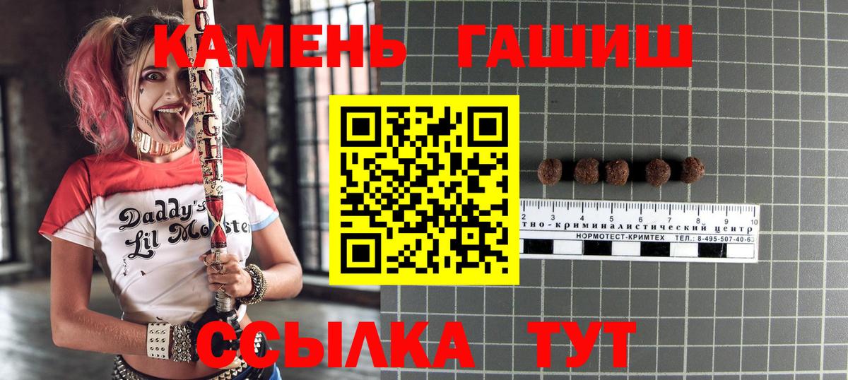 Гашиш AMNESIA HAZE  Вход с VPN  Югорск  Гашиш хэш 