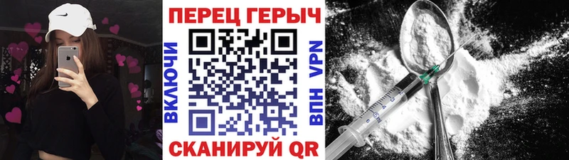Героин белый  где найти наркотики  Югорск 