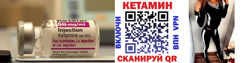 КЕТАМИН ketamine  Югорск 