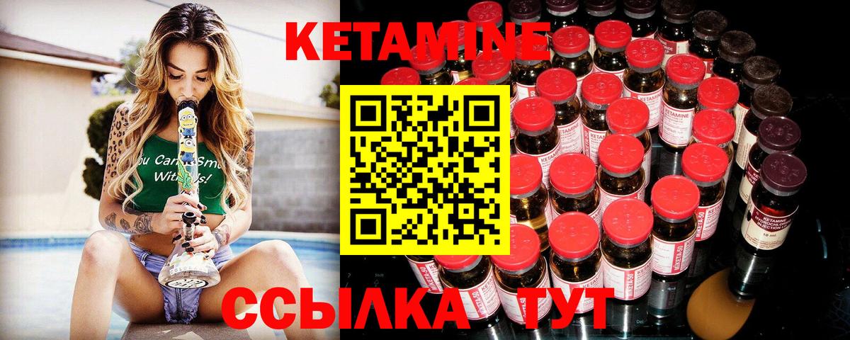 Югорск  кракен онион  Вход с VPN  КЕТАМИН VHQ 