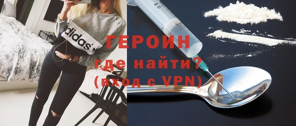 мефедрон VHQ Надым