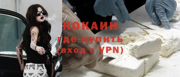 экстази Наволоки