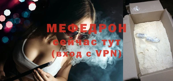 mix Навашино