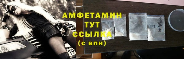 мефедрон VHQ Надым