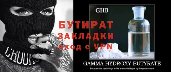 экстази Наволоки