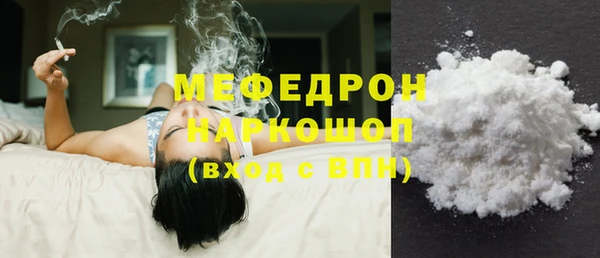 mix Навашино