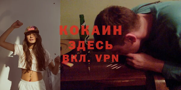 экстази Наволоки