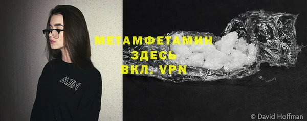 мефедрон VHQ Надым