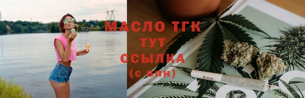 гидропоника Нефтегорск