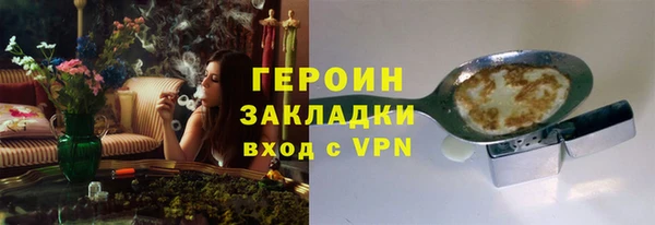 экстази Наволоки