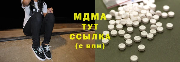 mix Навашино