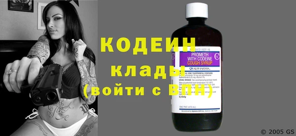 мефедрон VHQ Надым