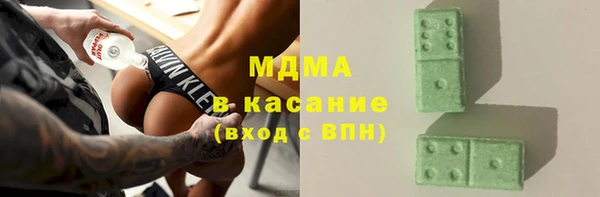 экстази Наволоки
