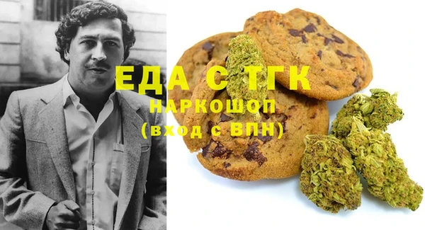 мефедрон VHQ Надым