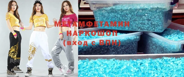 экстази Наволоки
