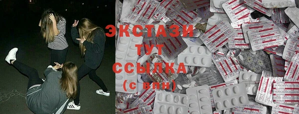 экстази Наволоки
