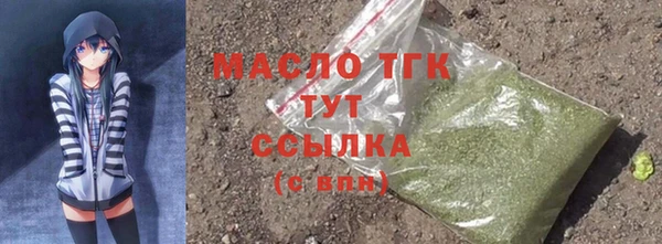 экстази Наволоки