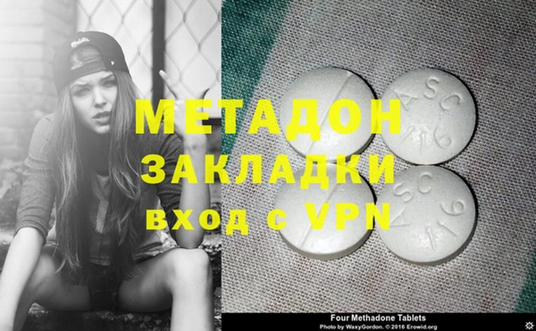 mix Навашино