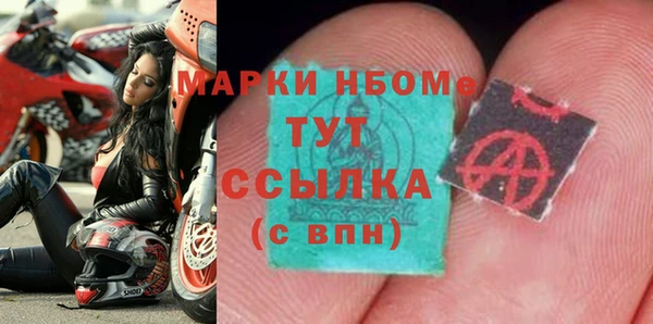 mix Навашино