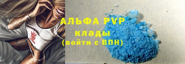 экстази Наволоки