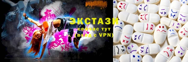 шишки Белая Калитва