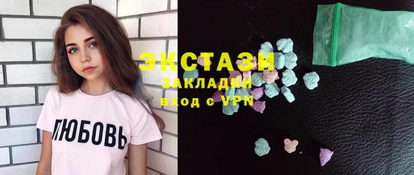 экстази Наволоки