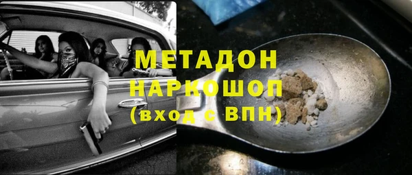 мефедрон VHQ Надым