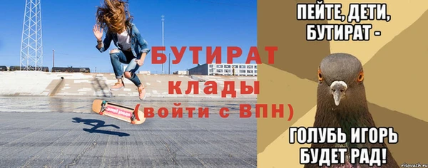 mix Навашино
