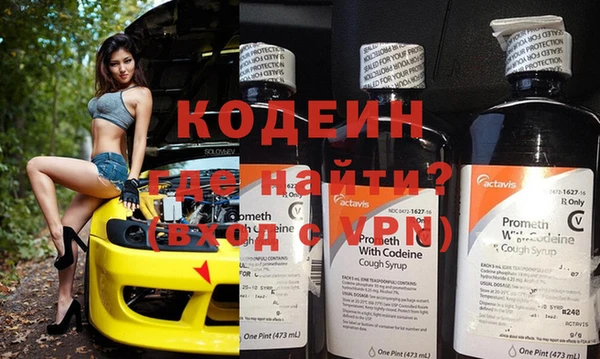 экстази Наволоки