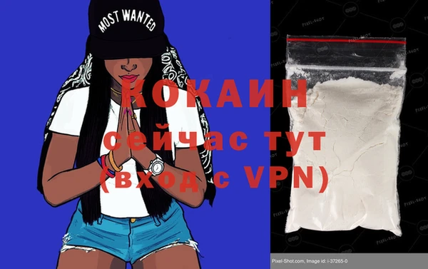 mix Навашино
