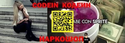 эйфоретик Балахна