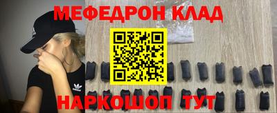 эйфоретик Балахна