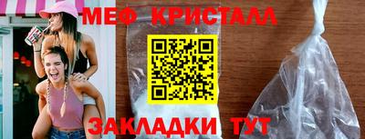 амфетамин Жуковский