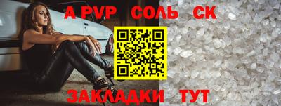 бутик Заволжье