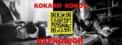 кокаин перу Балашиха