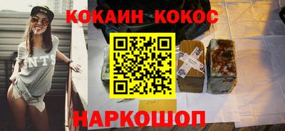 молекула духа Заводоуковск