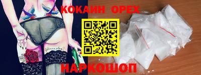 эйфоретик Балахна