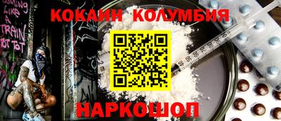 эйфоретик Балахна