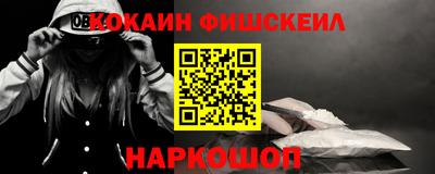 молекула духа Заводоуковск